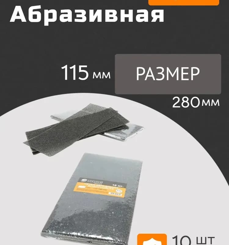 Адаптер для подключения слива ОРИО (12/16И20/25ММ)