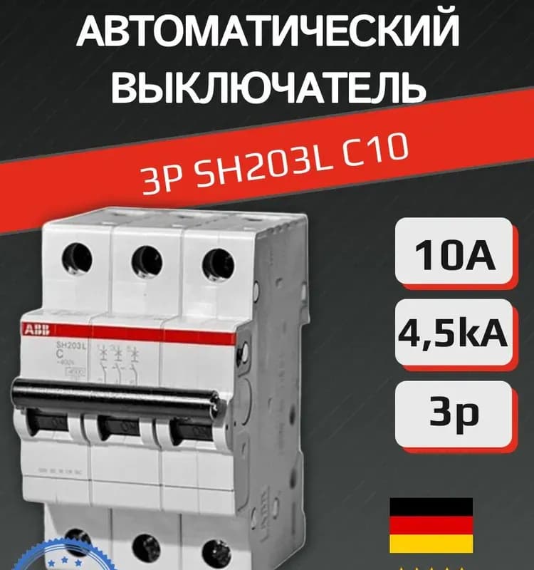 Адаптер для подключения слива ОРИО (12/16И20/32ММ)