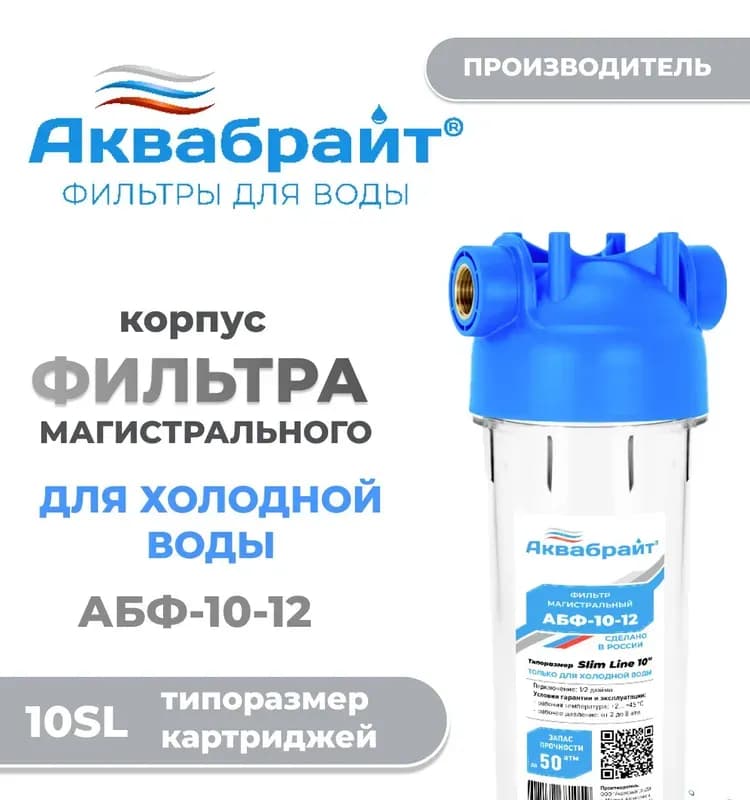Гейзер колба 1/2