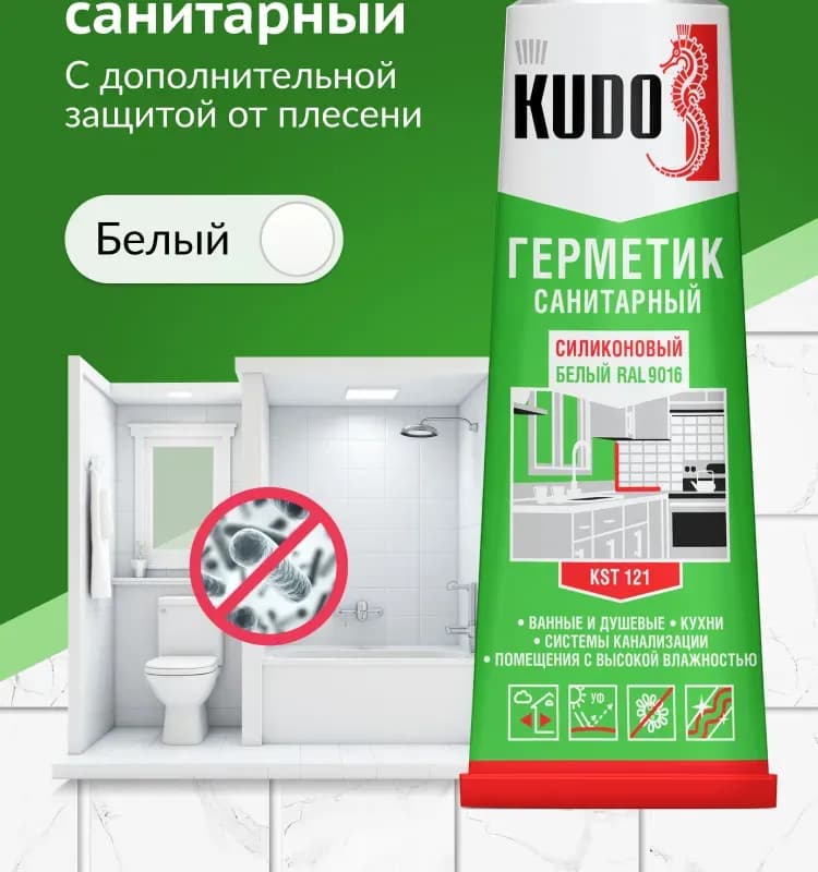 KUDO силикон акриловый универсальный белый