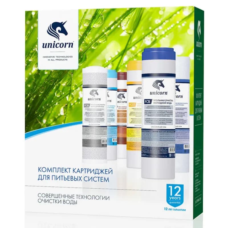 K-ST комплект картриджей для питьевых систем (PS-10, FCST-10, FCB-10)