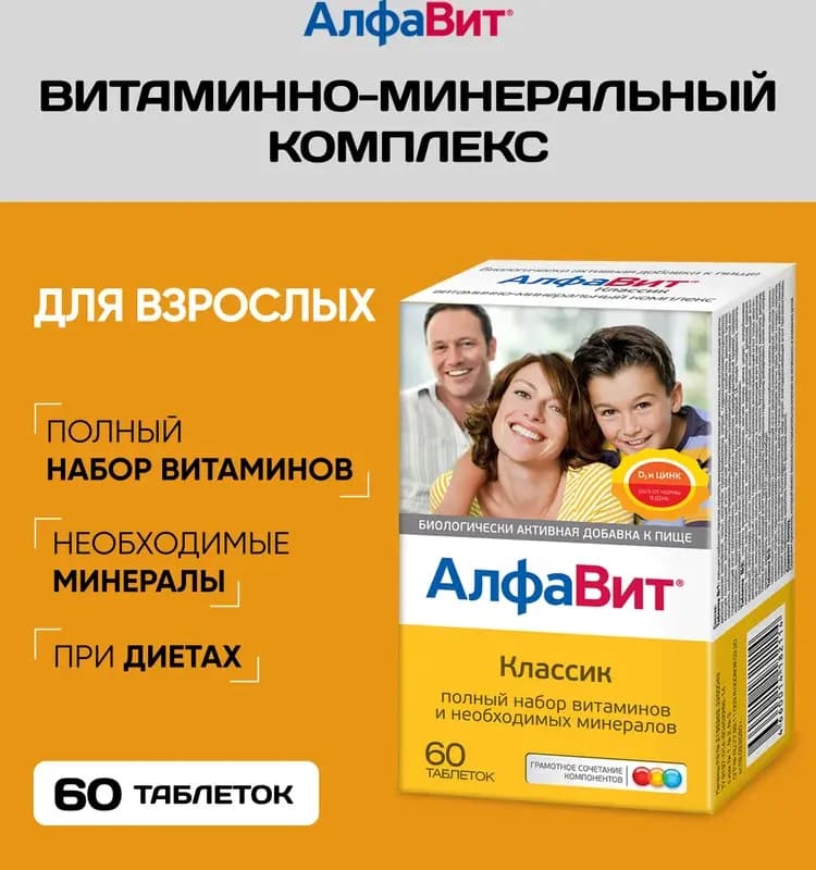 Альфа тепловентилятор вращающийся