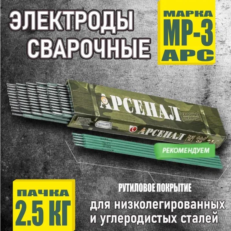 GIDROLIKA лоток стандарт пластик 14,5 0,6