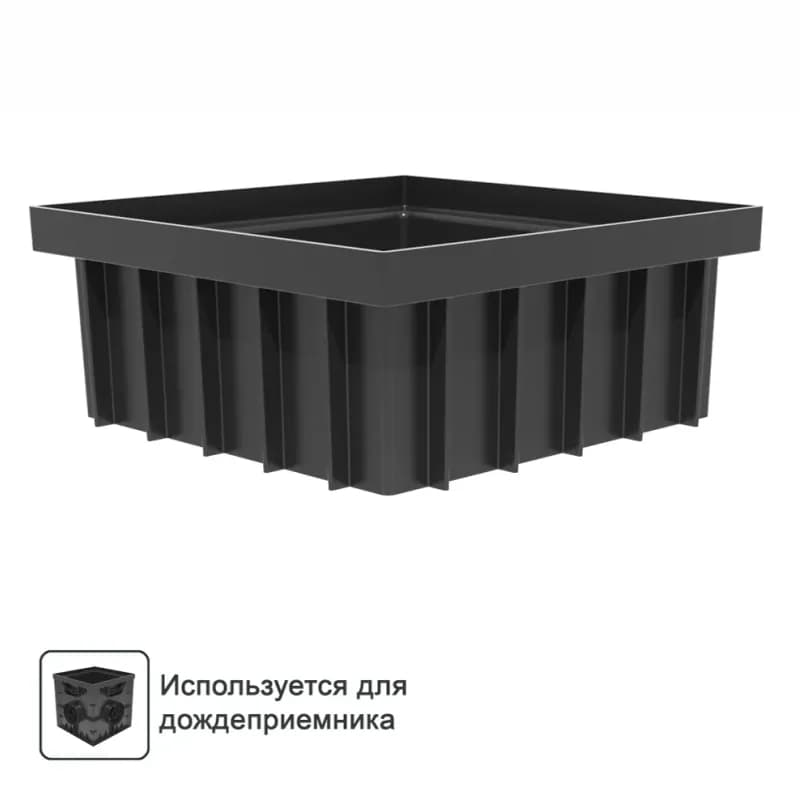 Дождеприёмник пластик 30×30