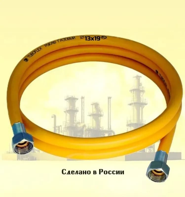 Подводка гибкая для газа ПВХ армированная 3/4, 3 м, ГГ