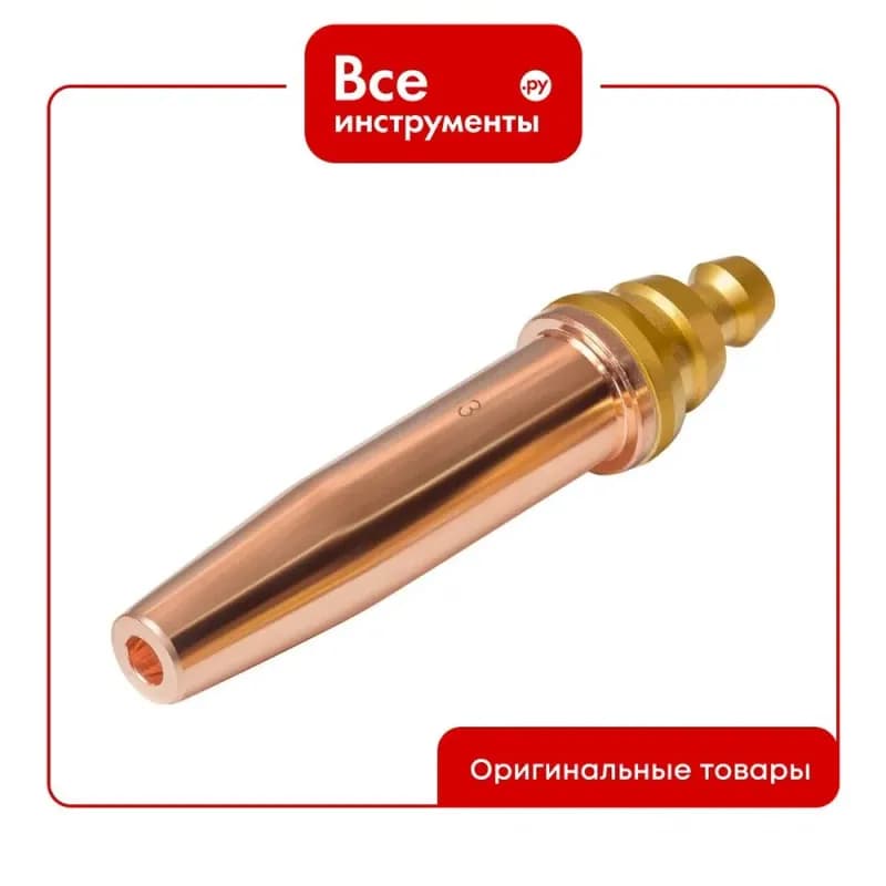 Мундштук пропановый к резакам