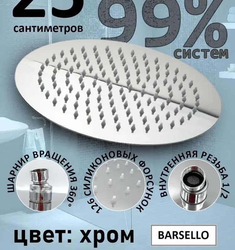 ТУРДУС шланг для душа (150-210 см) SH4