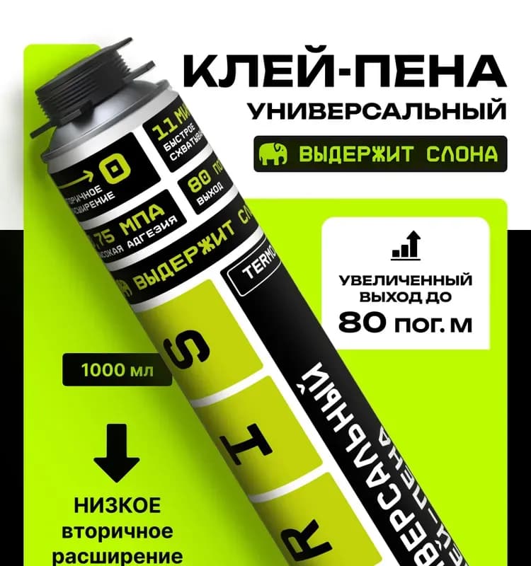 Рич клей-пена монтажная
