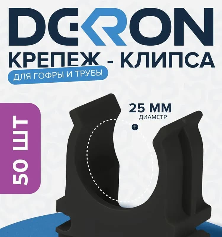 Малпини труба угловой под 90 градусов HC12-32/215 mm