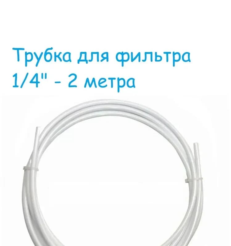 Алкапласт Колено с 2-мя штуцерами Р 148 Z