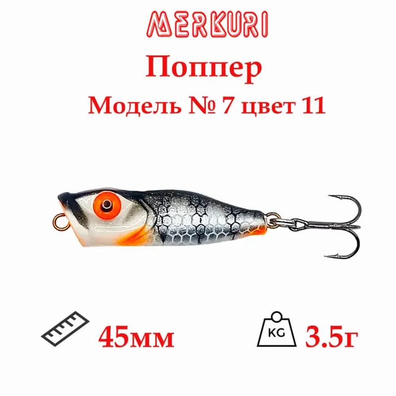 ЕЕ черный тройник 3/4-45 ГР