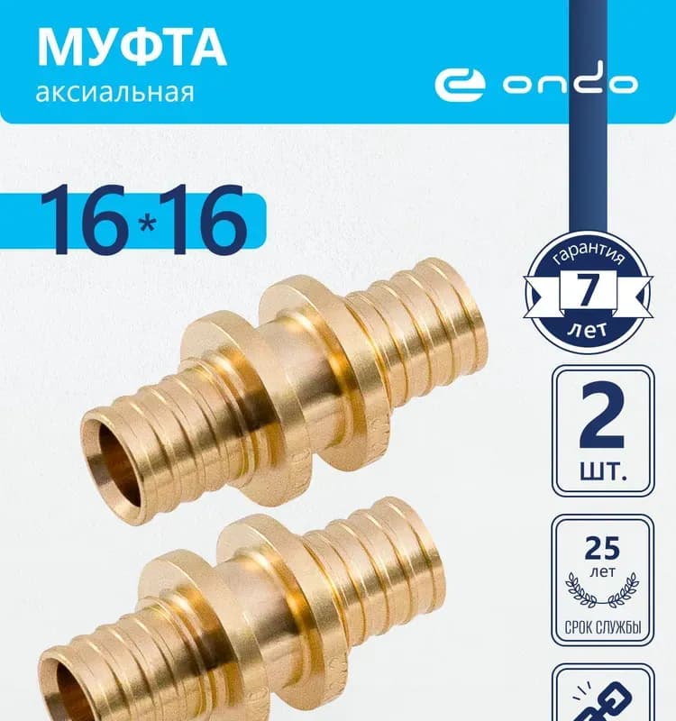 REHAU муфта бронзовая 16×16