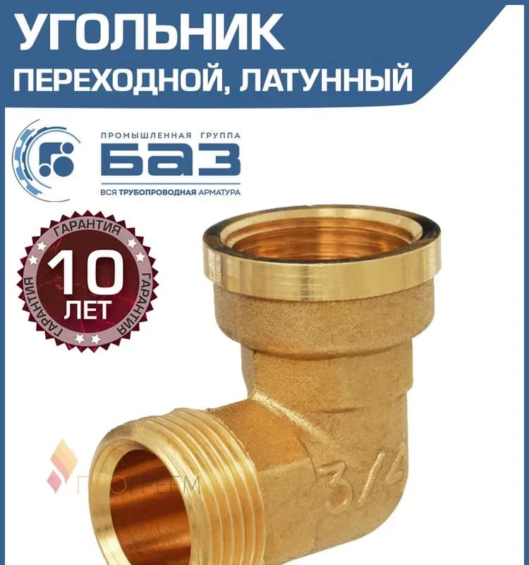 REHAU угол бронз 20-3/4 ВН