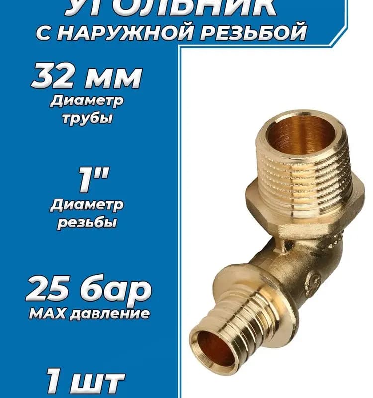 STOUT Угол аксиальный 32×32