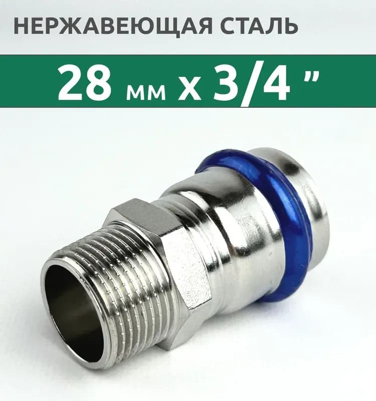 Zeissler нержавеющая пресс угол 28-3/4 наружная