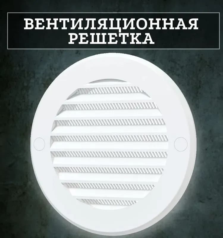 Фланец-заглушка 100