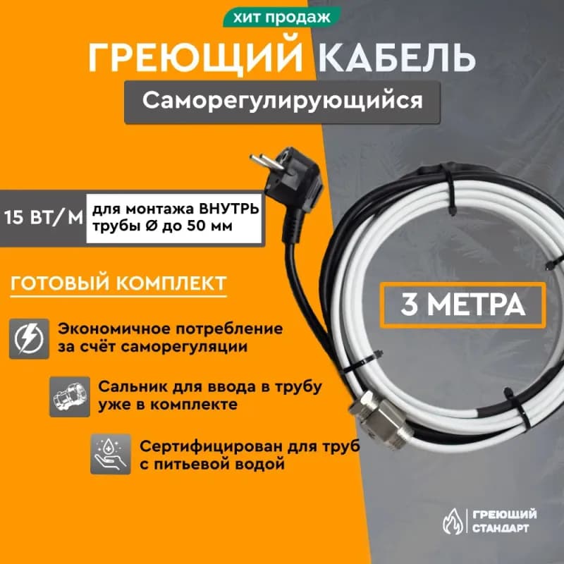 Кабель NYMбм-O 2х1,5 серый (100) ПФ Master Тока
