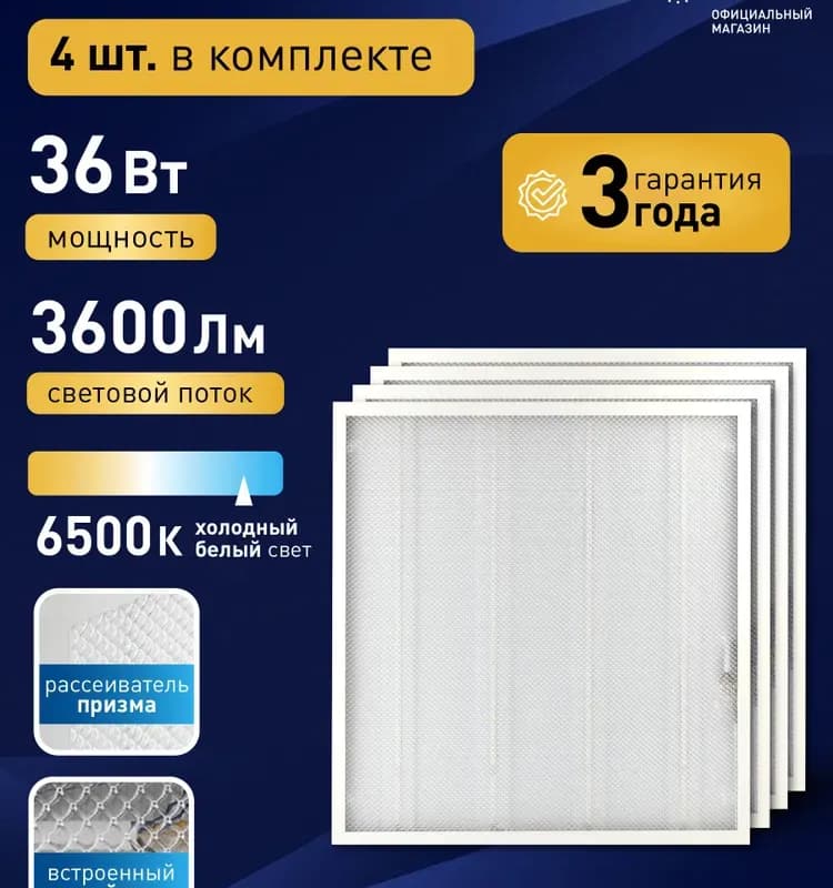 Упаковка ламп INHOME LED-VC, 11Вт, 820lm, 30000ч, 6500К, E14, 10 шт.