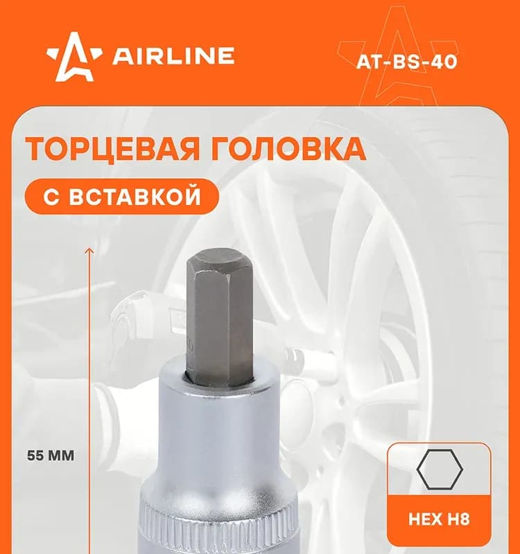 Strong пика SDS+ 14×250 мм