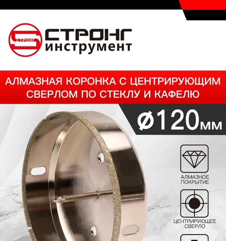 Makita миксер электрический 100×120 мм