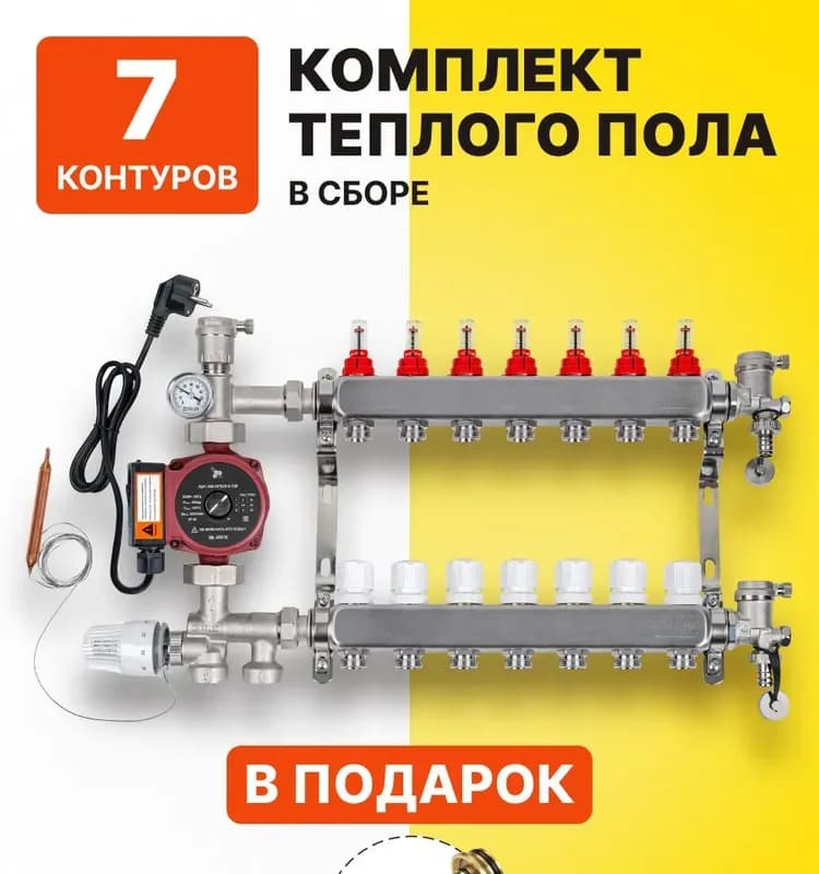 Tim коллекторная группа нержавеющей стали отопления 7 контур