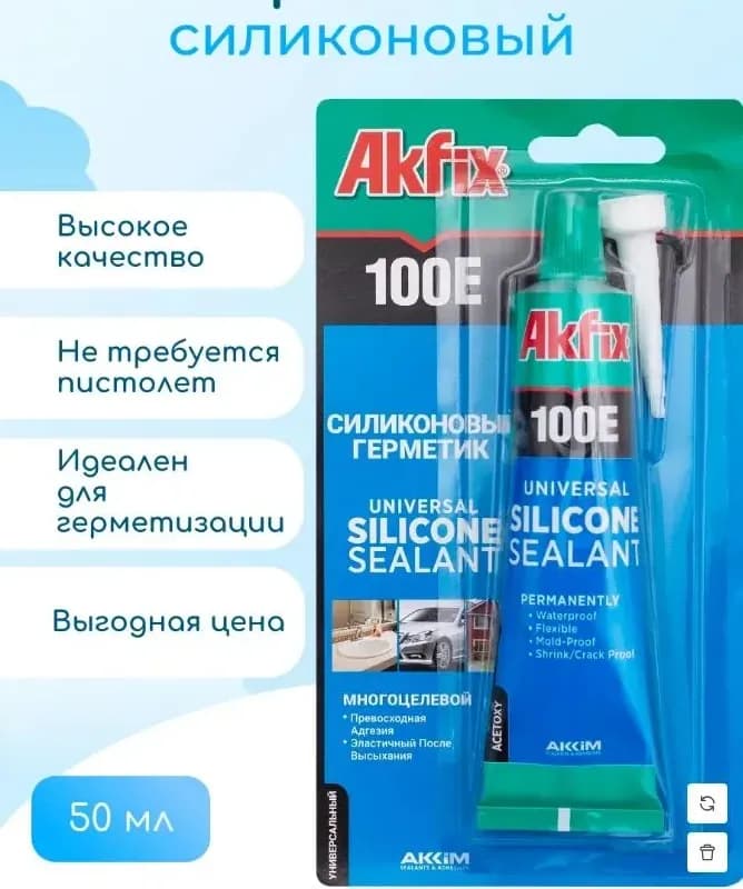 Силикон многоцелевой белый