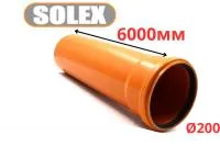 Труба рыжая ПВХ <<SOLEX>> ф200*4,5*6000 мм (1)