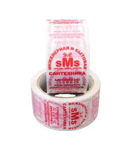 39 Скотч упак. 48мм* 50м (45мкм) ''SMS''