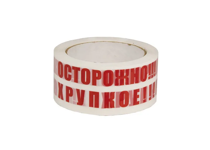 39 Скотч упак. 48мм* 50м (45мкм) ОСТОРОЖНО ХРУПКОЕ