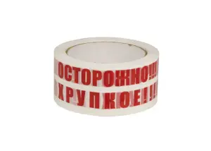 39 Скотч упак. 48мм* 50м (45мкм) ОСТОРОЖНО ХРУПКОЕ