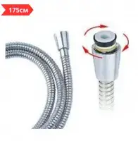 Шланг для душа с двойными замками (360 гр. вращение) 1/2" - 175 см LUX TIM (40/1)
