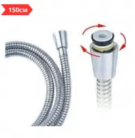 Шланг для душа с двойными замками (360 гр. вращение) 1/2" - 150 см LUX TIM (40/1)