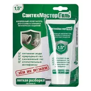 Гель Зелёный 15г 1/25