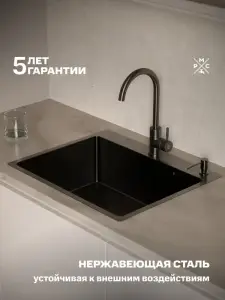 Купить комплект мойка для кухни с корзиной и дозатором РМС MR-6050BL черный серый по низкой цене в интернет-магазине «РМС»