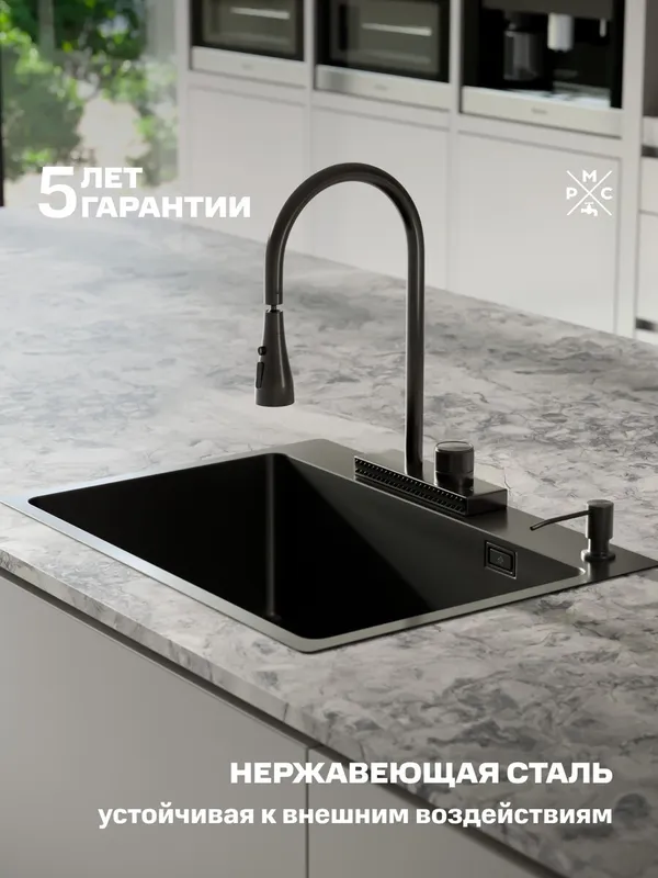 Купить комплект мойка для кухни с корзиной и дозатором РМС MR-5843BL черный по низкой цене в интернет-магазине «РМС»
