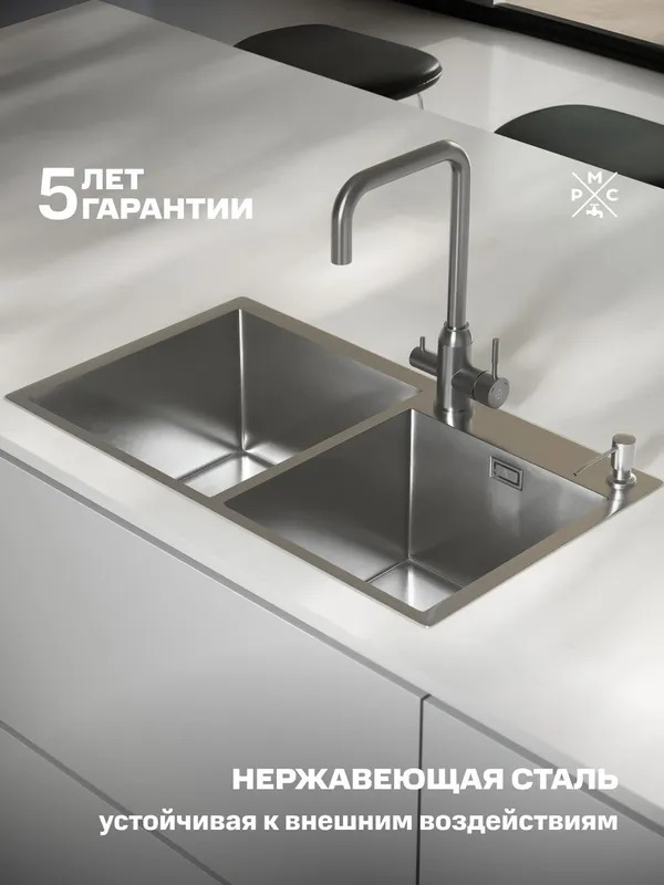 Купить комплект мойка для кухни с корзиной и дозатором РМС MR-7843 серый по низкой цене в интернет-магазине «РМС»