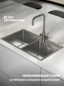 Купить комплект мойка для кухни с корзиной и дозатором РМС MR-7843 серый по низкой цене в интернет-магазине «РМС»