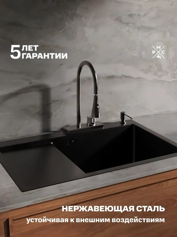 Купить комплект мойка для кухни с правым крылом и дозатор рмс mrk-7851bl-r темный графит РМС MRK-7851BL-R по низкой цене в интернет-магазине «РМС»