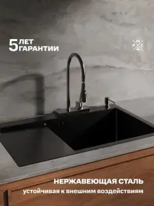 Купить комплект мойка для кухни с правым крылом и дозатор рмс mrk-7851bl-r темный графит РМС MRK-7851BL-R по низкой цене в интернет-магазине «РМС»
