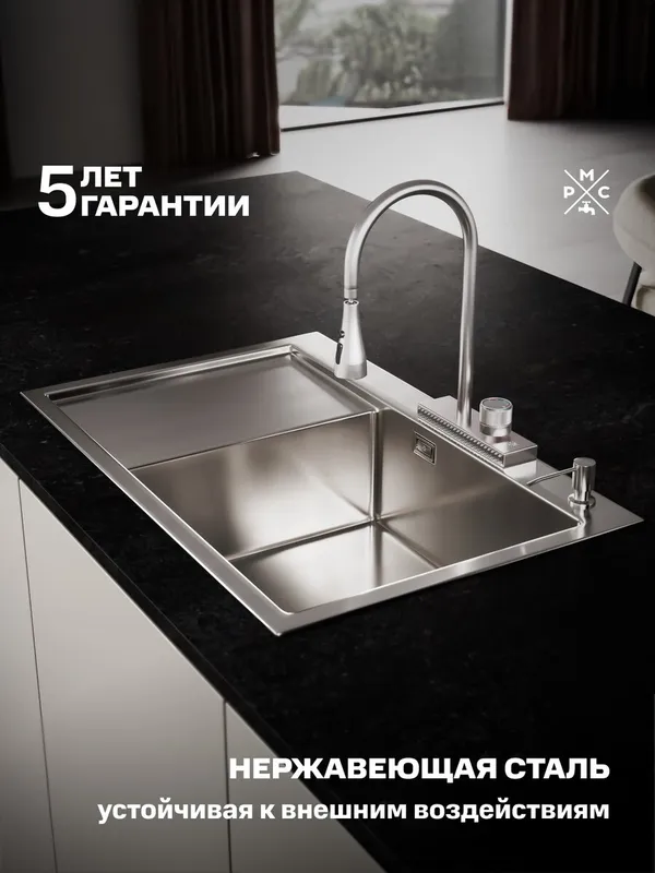 Купить комплект мойка для кухни с левым крылом и дозатор рмс mrk-7851r серый РМС MRK-7851R по низкой цене в интернет-магазине «РМС»