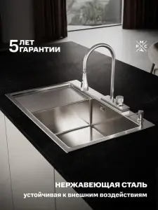 Купить комплект мойка для кухни с левым крылом и дозатор рмс mrk-7851r серый РМС MRK-7851R по низкой цене в интернет-магазине «РМС»