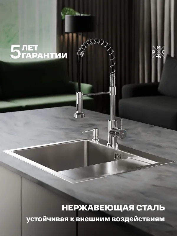 Купить mrk-5851l набор 2 в 1 рмс/ кухонная мойка с правым крылом + дозатор РМС MRK-5851L по низкой цене в интернет-магазине «РМС»