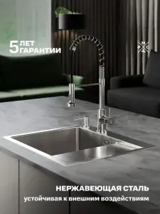 Купить mrk-5851l набор 2 в 1 рмс/ кухонная мойка с правым крылом + дозатор РМС MRK-5851L по низкой цене в интернет-магазине «РМС»