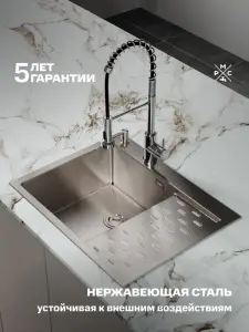 Купить mrk-6350l набор 2 в 1 рмс/ кухонная мойка с правым крылом + дозатор РМС MRK-6350L по низкой цене в интернет-магазине «РМС»