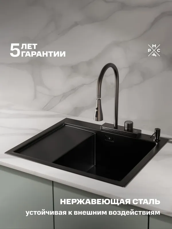Купить mrk-5851bl-r набор 2 в1 рмс/кухонная мойка с левым крылом + дозатор РМС MRK-5851BL-R по низкой цене в интернет-магазине «РМС»