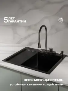 Купить mrk-5851bl-r набор 2 в1 рмс/кухонная мойка с левым крылом + дозатор РМС MRK-5851BL-R по низкой цене в интернет-магазине «РМС»