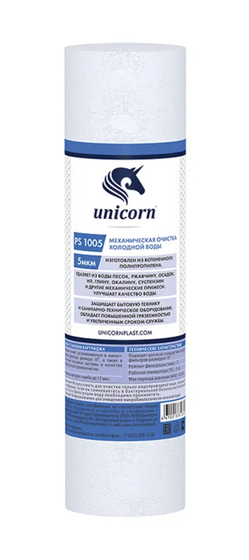 Купить ps-sl-1005 картридж "unicorn" из вспененного полипропилена (10"sl 5 микрон) Unicorn PS_1005 по низкой цене в интернет-магазине «РМС»