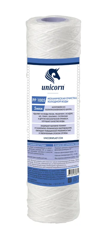 Купить pp-sl-1005 картридж "unicorn" из полипропиленовой нити (10"sl 5 микрон) Unicorn PP_1005 по низкой цене в интернет-магазине «РМС»