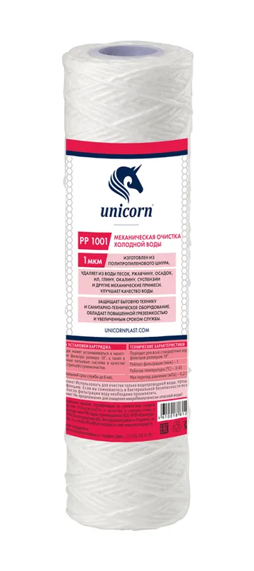Купить pp-sl-1001 картридж "unicorn" из полипропиленовой нити (10"sl 1 микрон) Unicorn PP_1001 по низкой цене в интернет-магазине «РМС»
