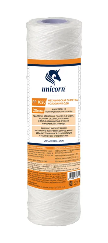 Купить pp-sl-1020 картридж "unicorn" из полипропиленовой нити (10"sl 20 микрон) Unicorn PP_1020 по низкой цене в интернет-магазине «РМС»